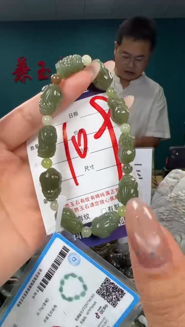 颈饰未镶嵌和田玉和田玉