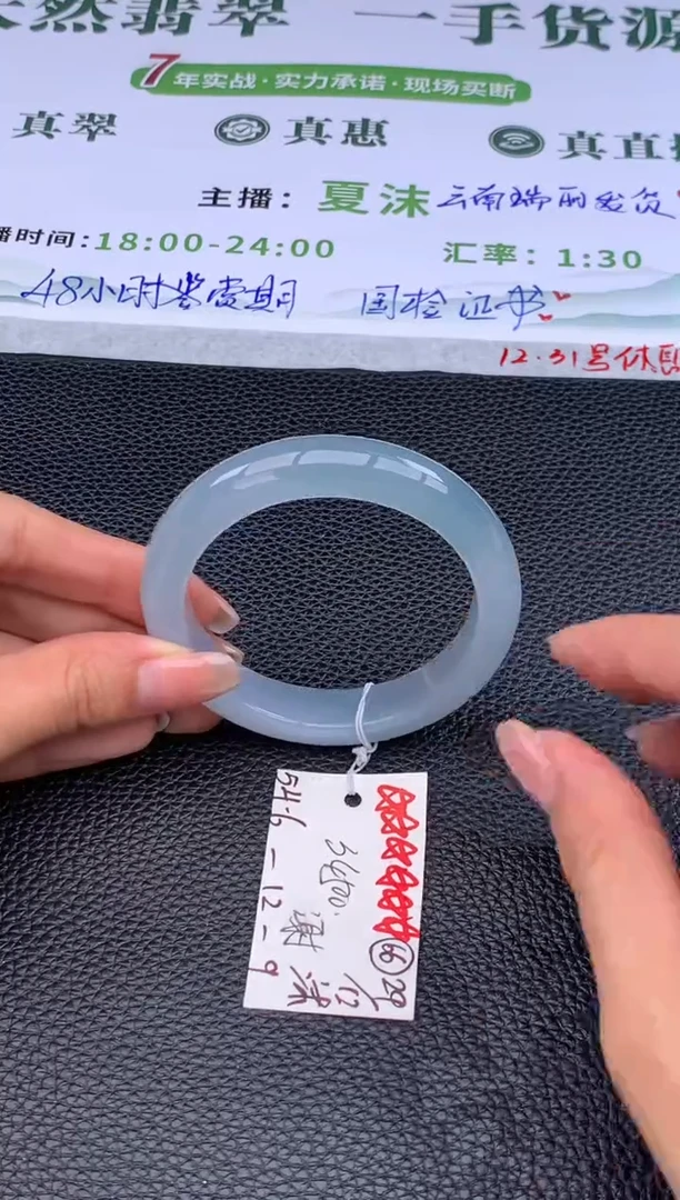 未镶嵌手镯翡翠谢*师翡翠手镯 下单联系小耳机#分单