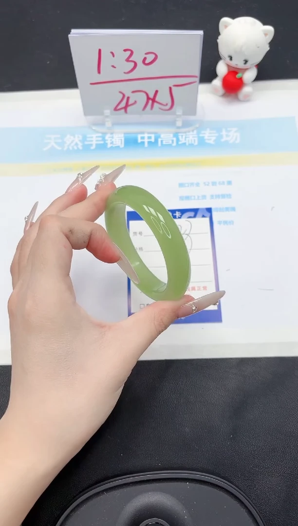 【闪购商品】石英质玉手镯未镶嵌127-58.2