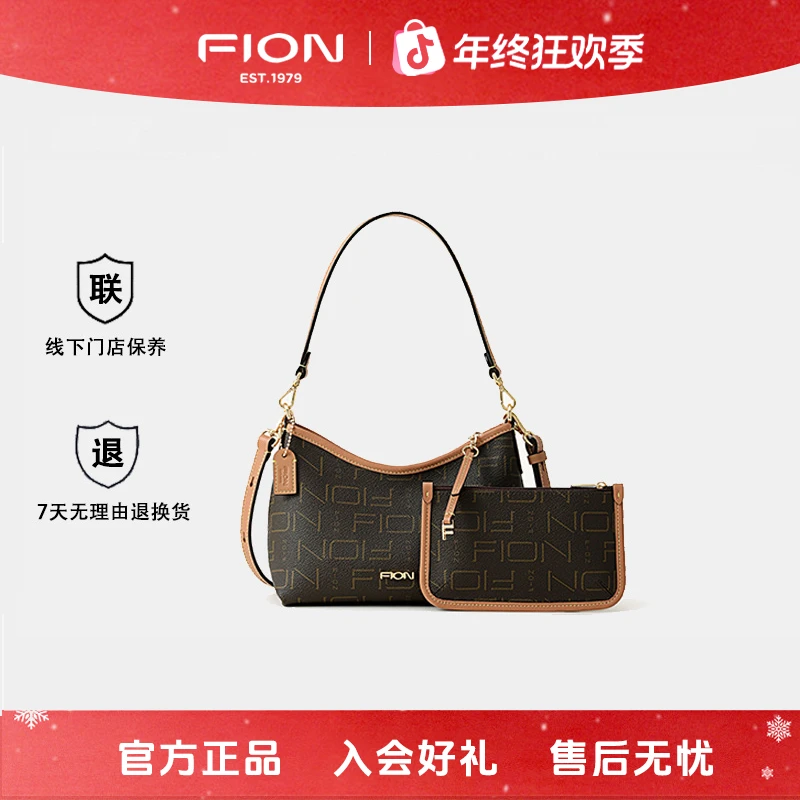 FION菲安妮女士经典印花腋下包25年爆款流浪包单肩斜挎包新年礼物
