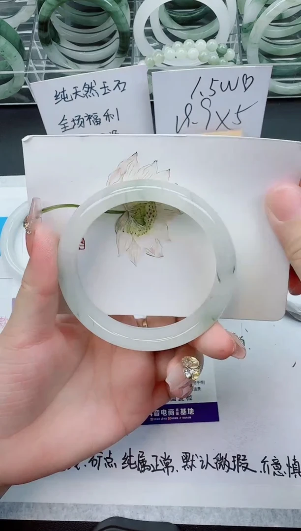 【闪购商品】石英质玉手镯未镶嵌128号/60-61圈
