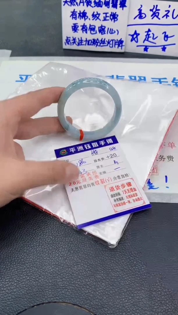 未镶嵌手镯翡翠十**子1