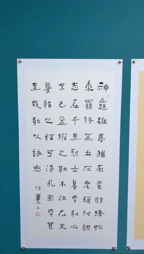 中国传统文化艺术年画