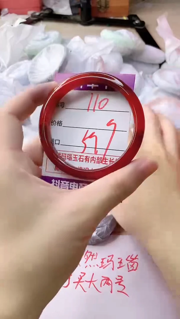 玛瑙/玉髓手镯未镶嵌110