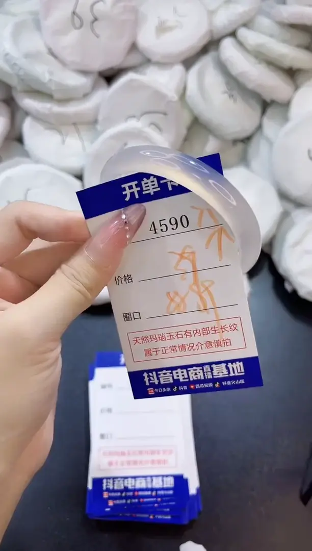 玛瑙/玉髓手镯未镶嵌4590