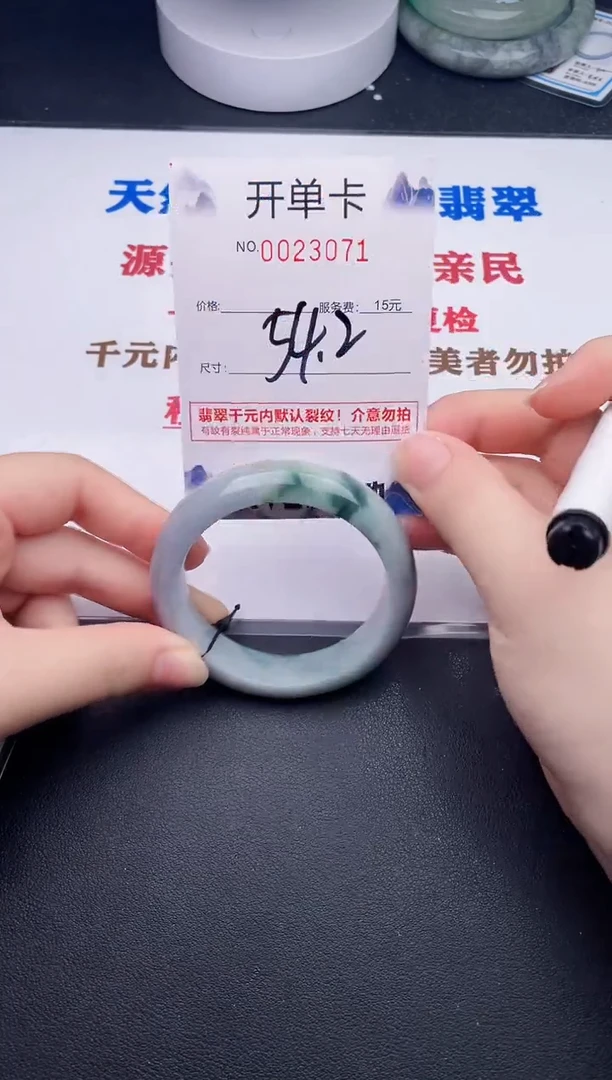 未镶嵌手镯翡翠71