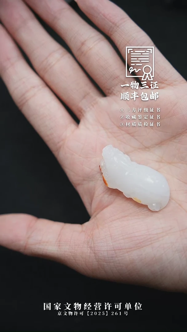 昌化石印石林*风1111111