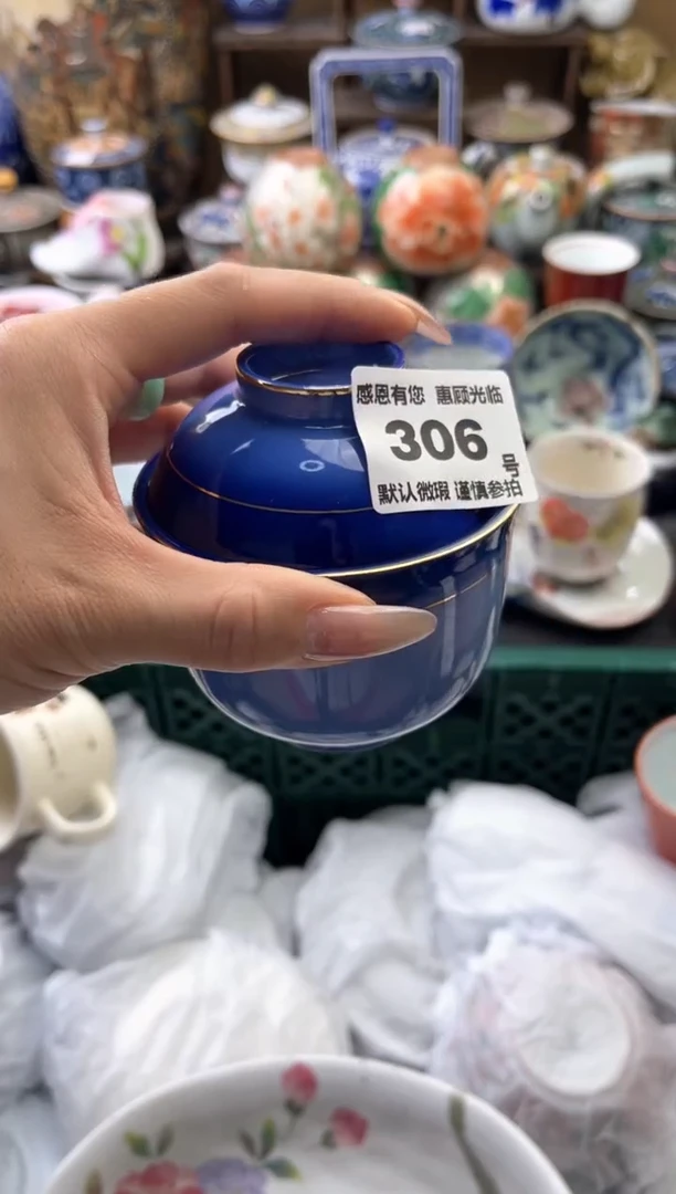 瓷片A****p306号六六工艺品瓷器