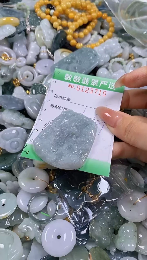 【闪购商品】翡翠颈饰未镶嵌闪购0123715