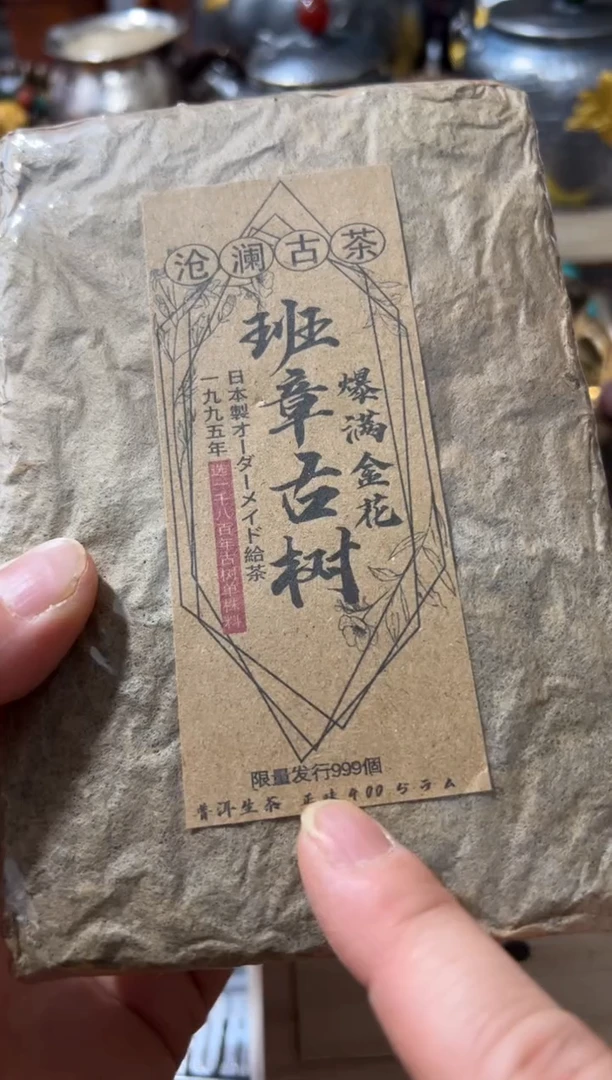 其他好物摆件好物摆件