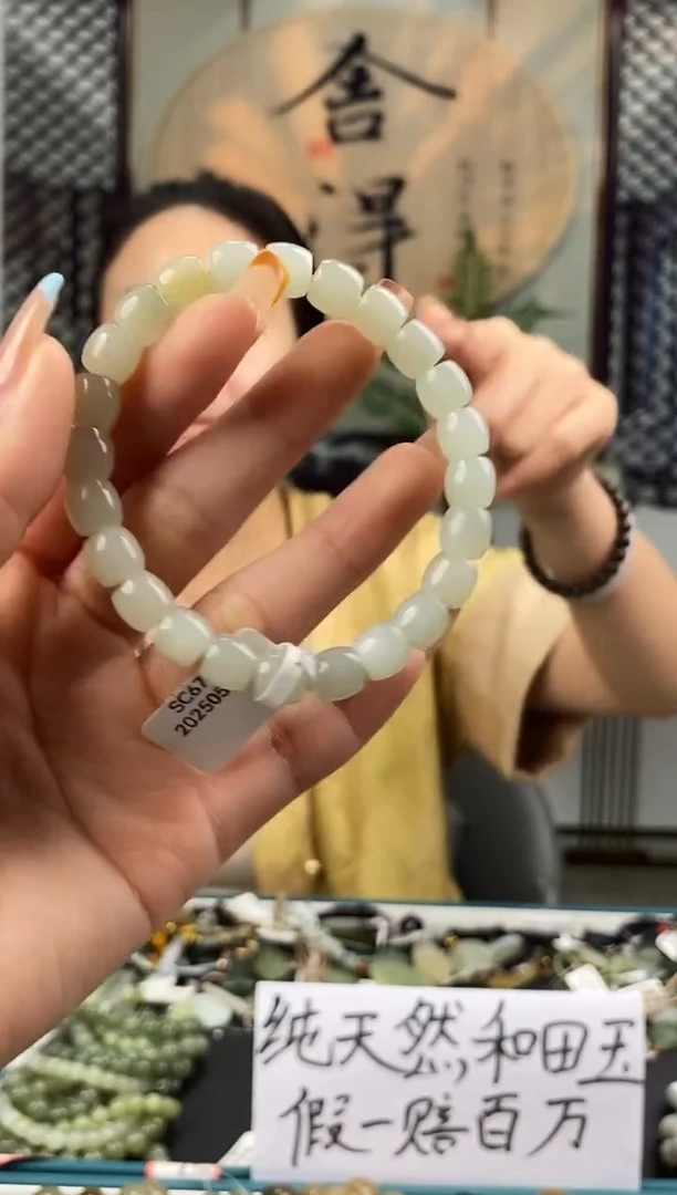 和田玉未镶嵌颈饰拍一发一