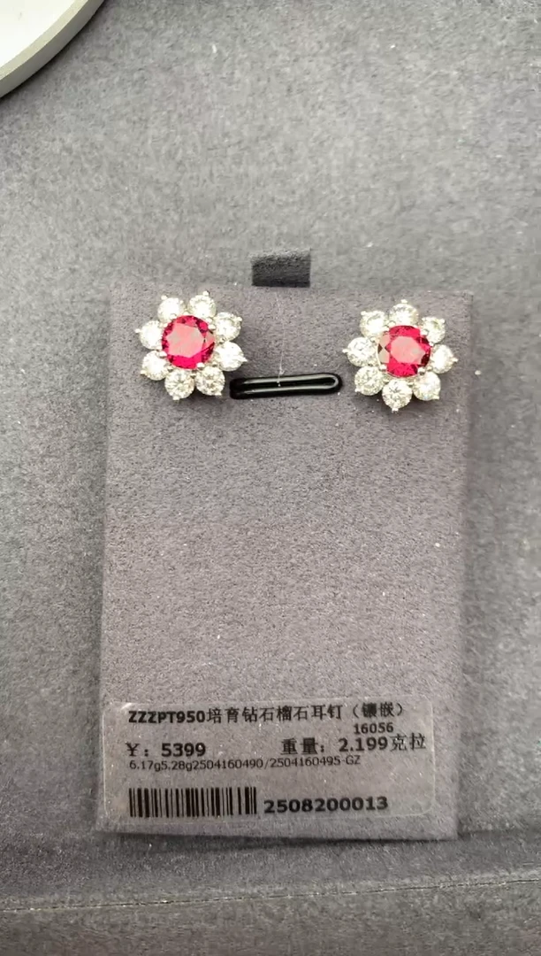 18K金镶嵌耳饰石榴石2.19ct镁铝榴石 GH 定制