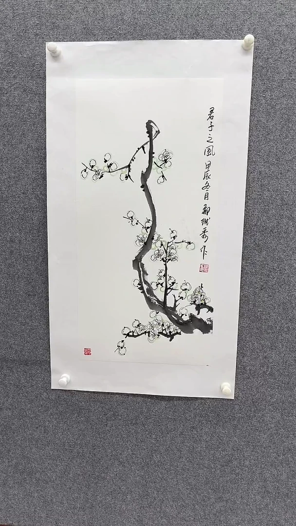 书法绿梅【已托底】