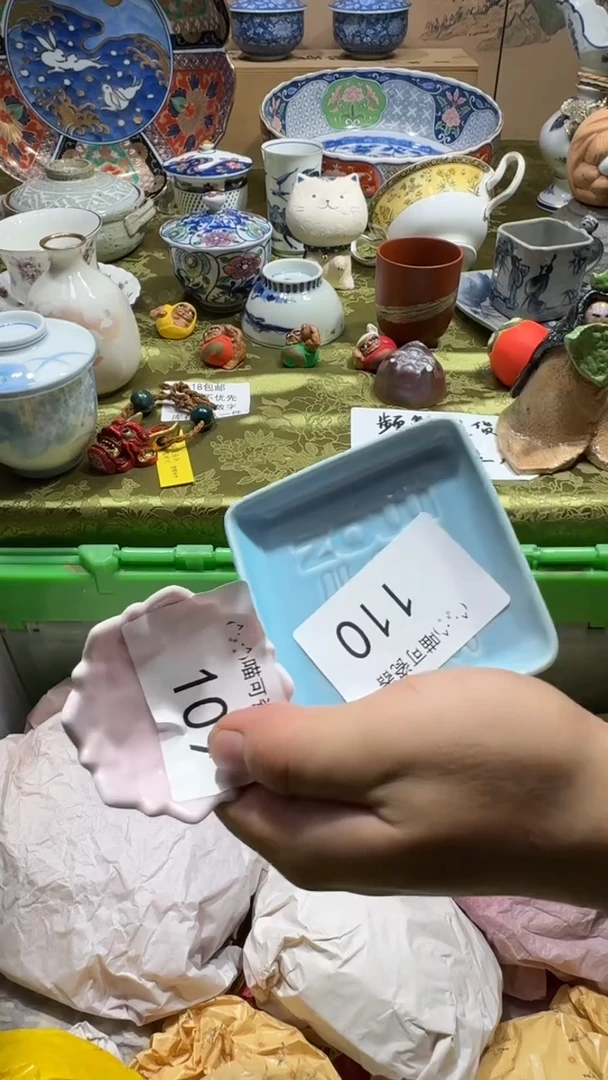 瓷片凉* 喵可瓷器 闪购类型 定向 凉夏