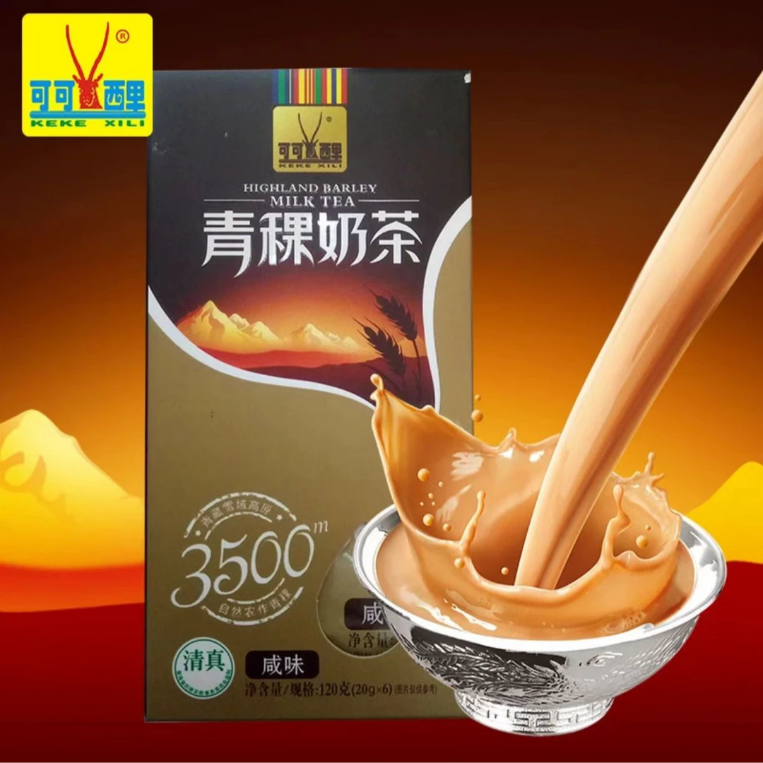可可西里青稞奶茶120g小袋装优质早餐冲饮香醇香甜奶香浓郁