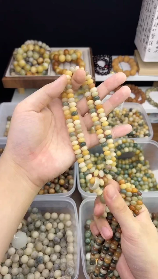 【闪购商品】菩提根/象牙果吊坠6*9多宝小算盘一条