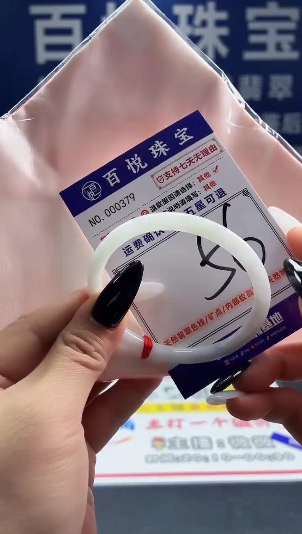 未镶嵌手镯翡翠叮当镯公主镯