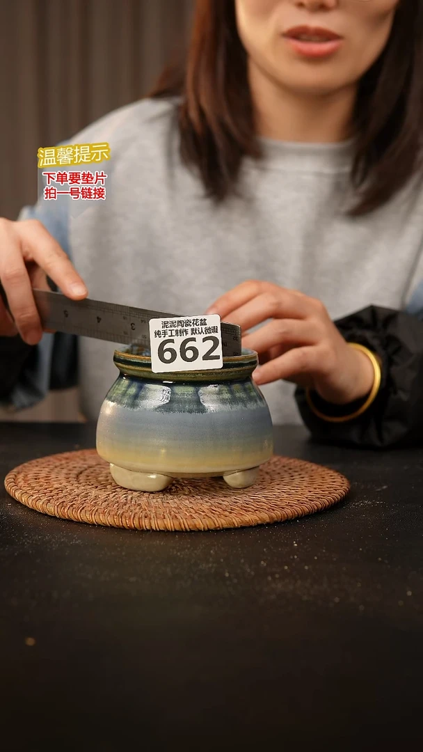 瓷片662 内口径约7.5  外高约8