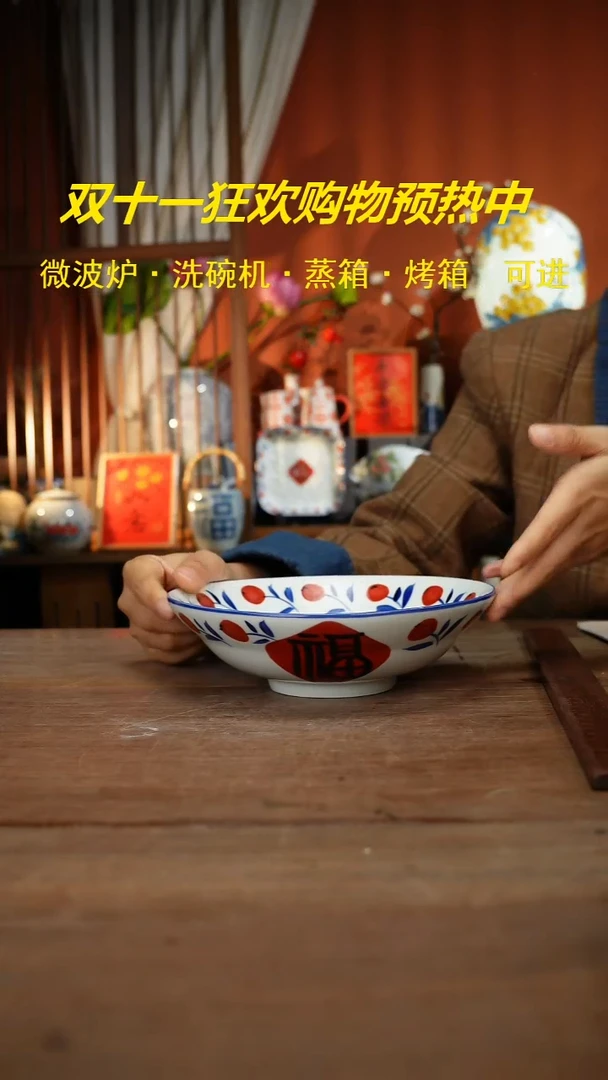 【简家甄选】景德镇设计师釉下手绘陶瓷餐具