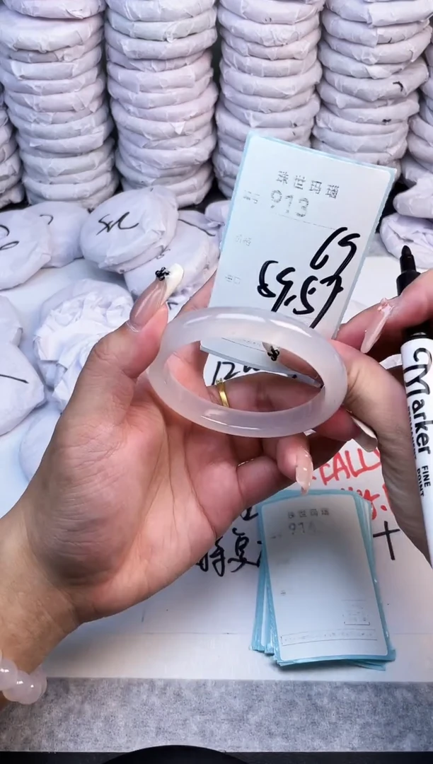 手镯玛瑙/玉髓未镶嵌913