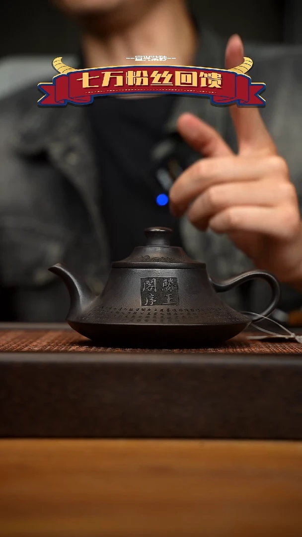 茶壶紫砂宜兴原矿 紫砂手工紫砂壶容量260cc