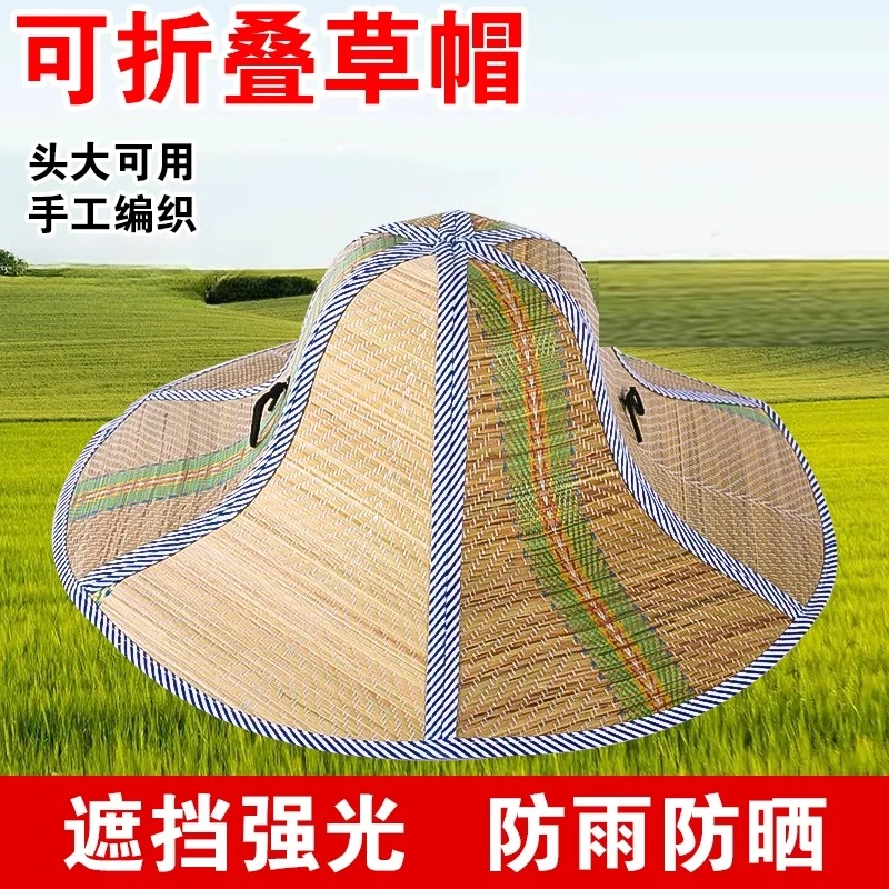夏季透气遮阳帽大檐男女太阳帽户外防晒草帽可折叠农活采茶钓鱼帽