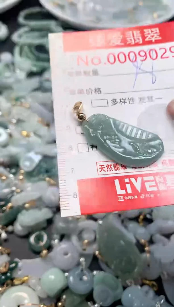 吊坠(不含链)未镶嵌翡翠9029