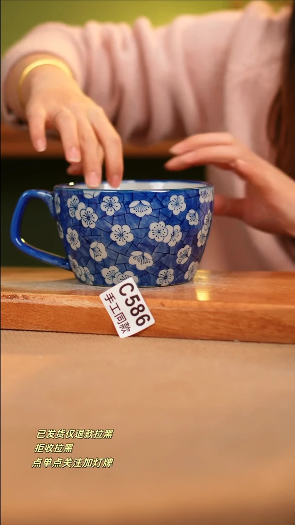 【闪购商品】其他C586窑林瓷业瓷器