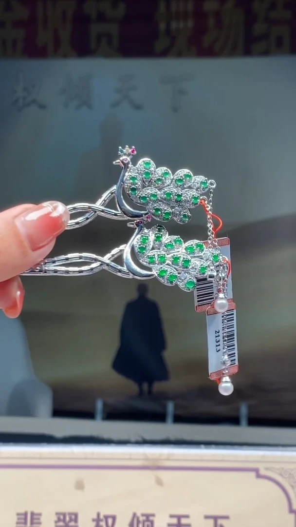 颈饰未镶嵌翡翠多样性发货【只发一件】*q25