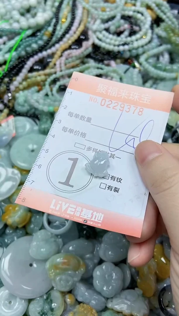 颈饰未镶嵌翡翠闪购0229378