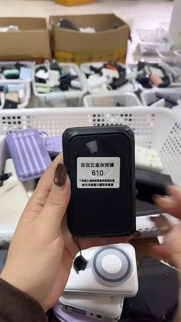 1m阿* 精美数码配件数据线 一号链接直