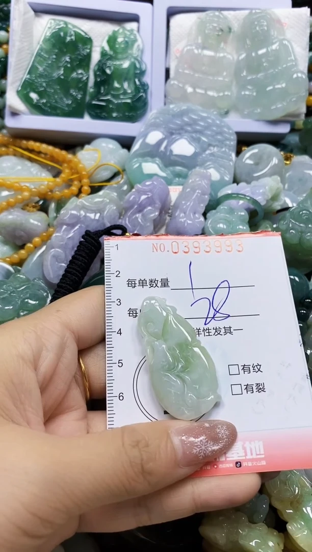 颈饰未镶嵌翡翠闪购0393993