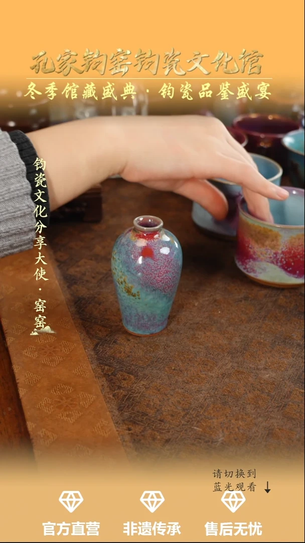 壶承钧瓷孔家钧窑当代作品—梅瓶