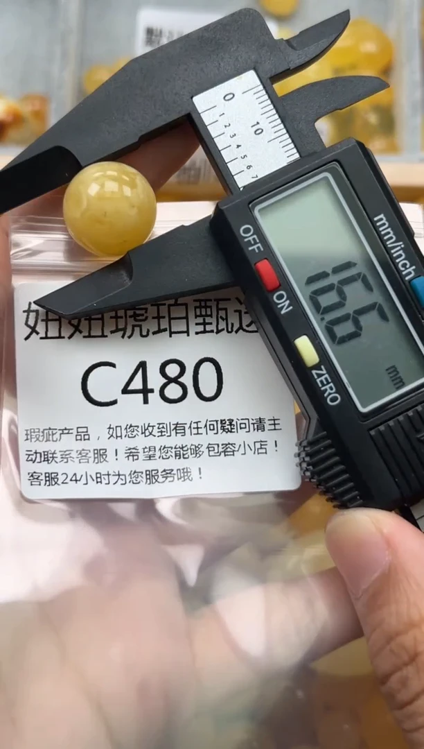未镶嵌琥珀裸石蜜蜡珠子带瑕疵 假一赔万