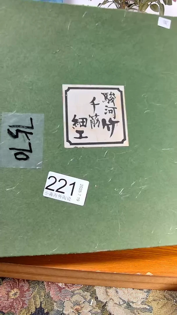 瓷片辛*小淼海外陶瓷工艺品