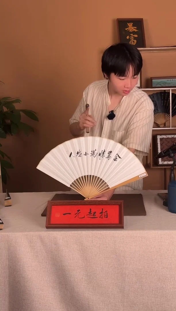 书法我***剧111111111111