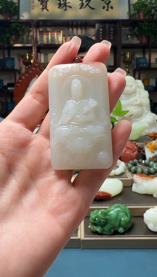 和田玉未镶嵌挂件糖*zlhprb