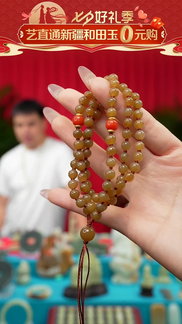 未镶嵌和田玉挂件闪购珠链约6mm