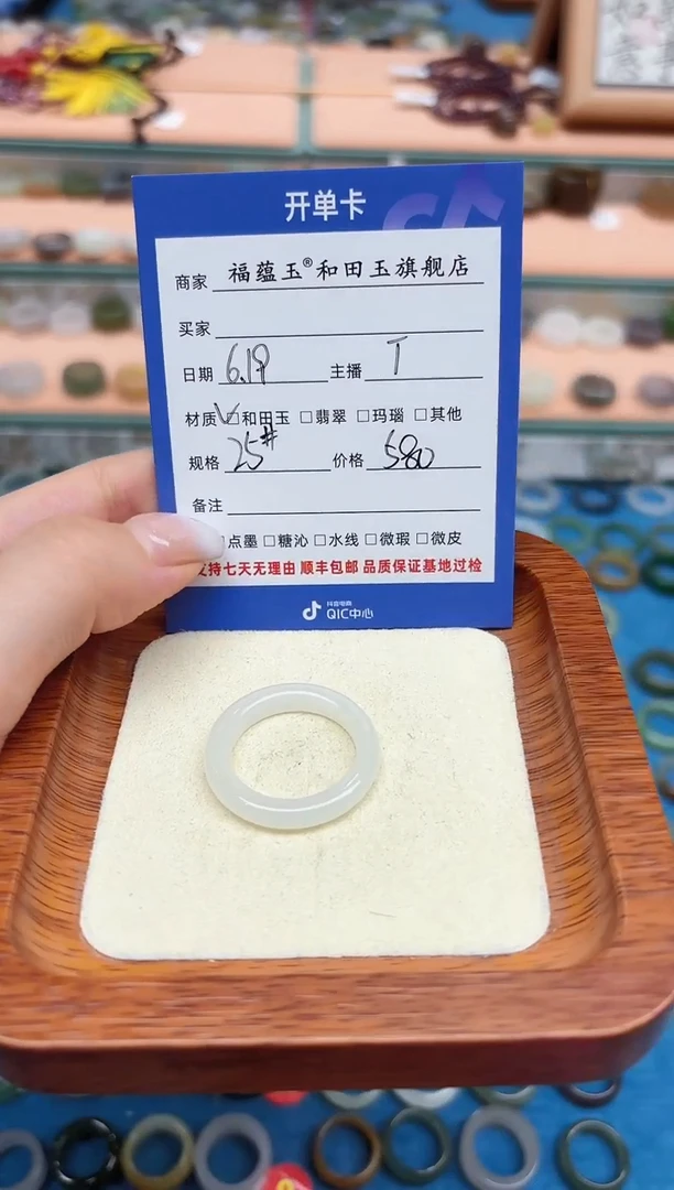 和田玉戒指未镶嵌奶**果25号