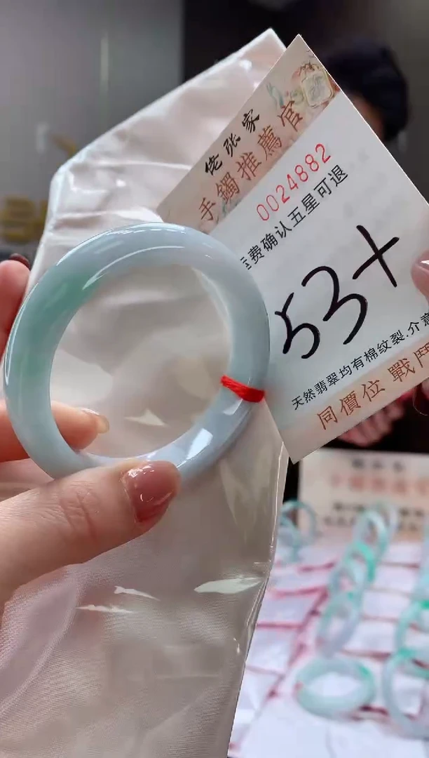 未镶嵌手镯翡翠天然缅甸A货翡翠