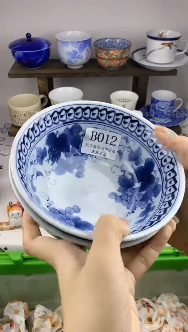 瓷片一**钱B      012