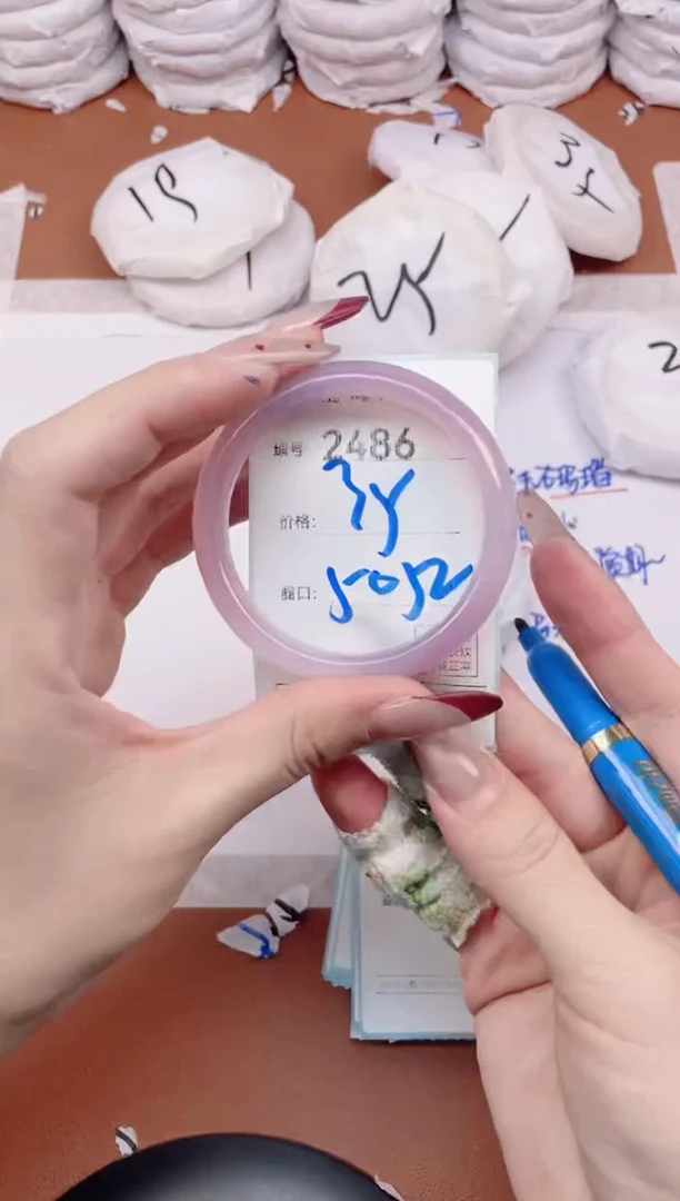 【闪购商品】玛瑙/玉髓手镯未镶嵌2486