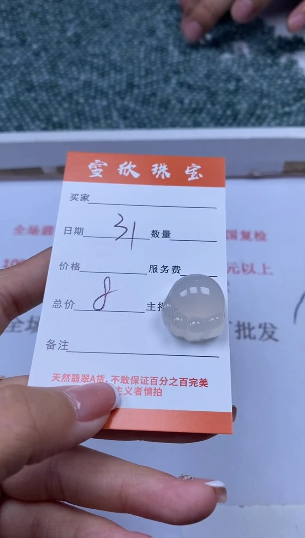 玛瑙/玉髓颈饰未镶嵌雪欣散珠定制diy