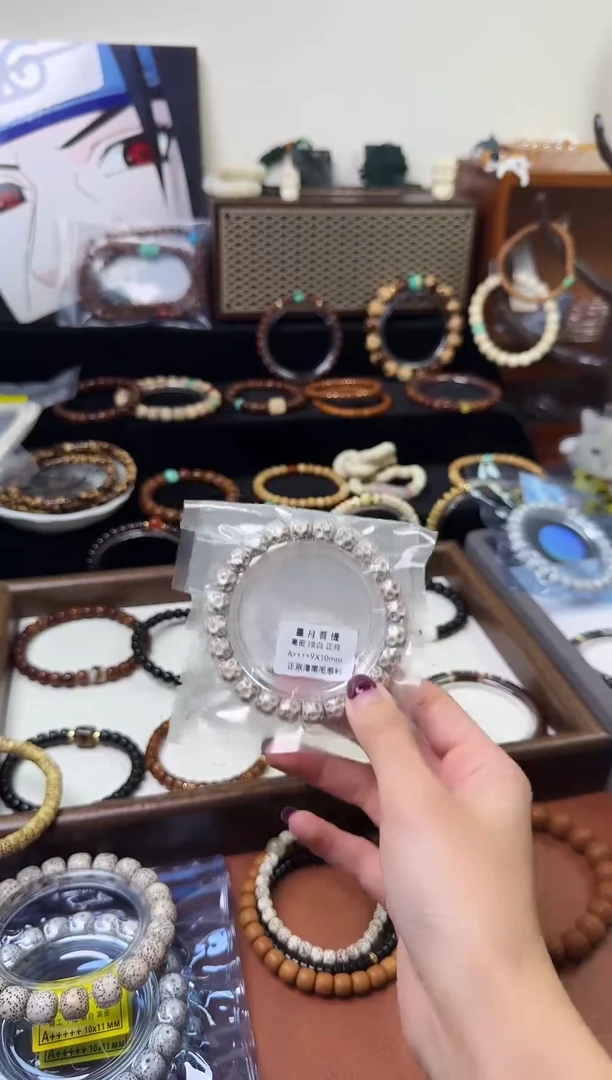 吊坠柏香籽/百香籽无相星月9*10