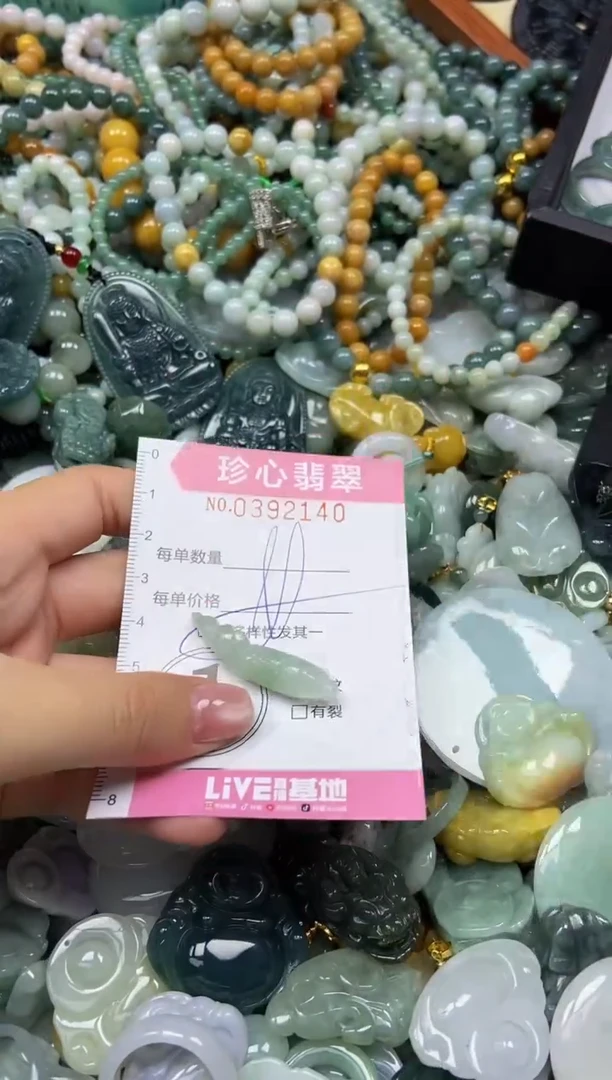 颈饰未镶嵌翡翠闪购0392140多样性发其一