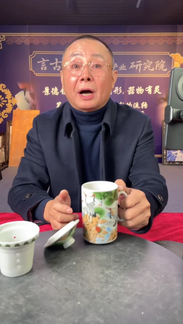 其他陶景德镇陶瓷18