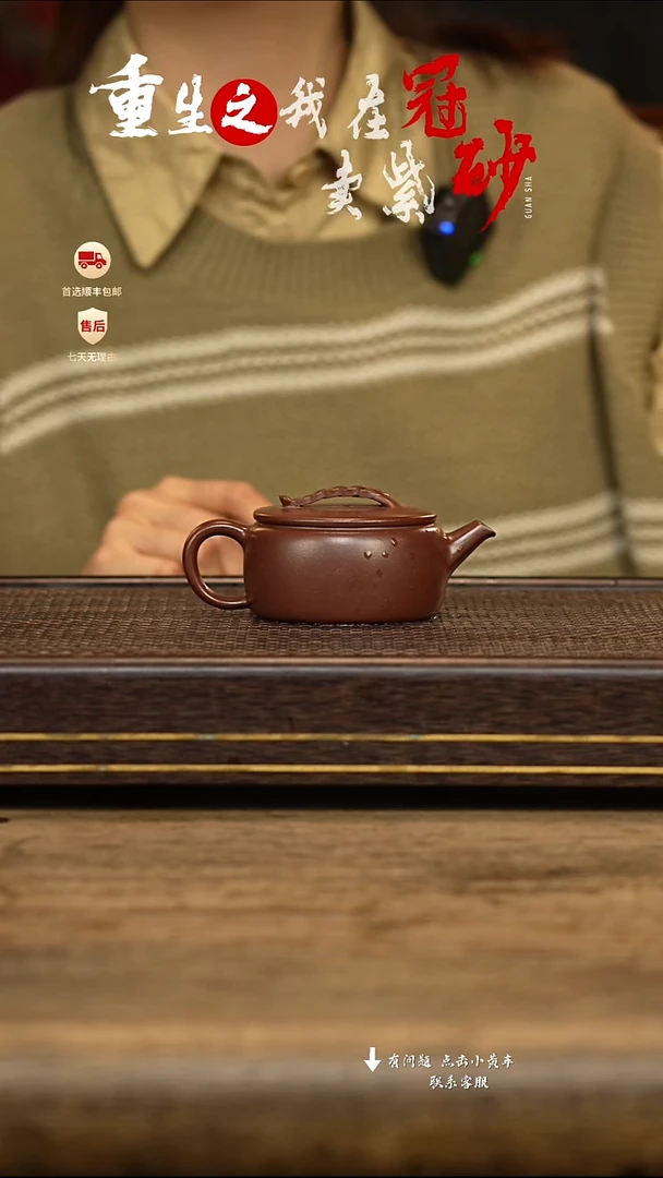 冠砂茶器紫砂茶壶51