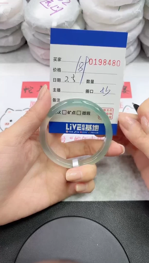 【闪购商品】玛瑙/玉髓手镯未镶嵌8480