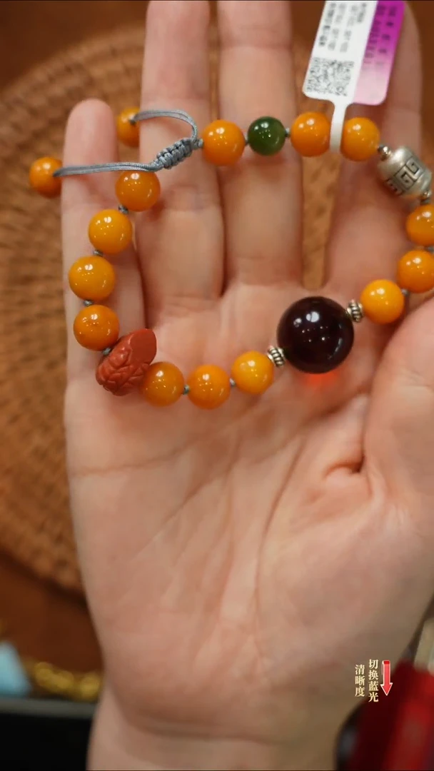 【闪购商品】琥珀手链未镶嵌0206-011