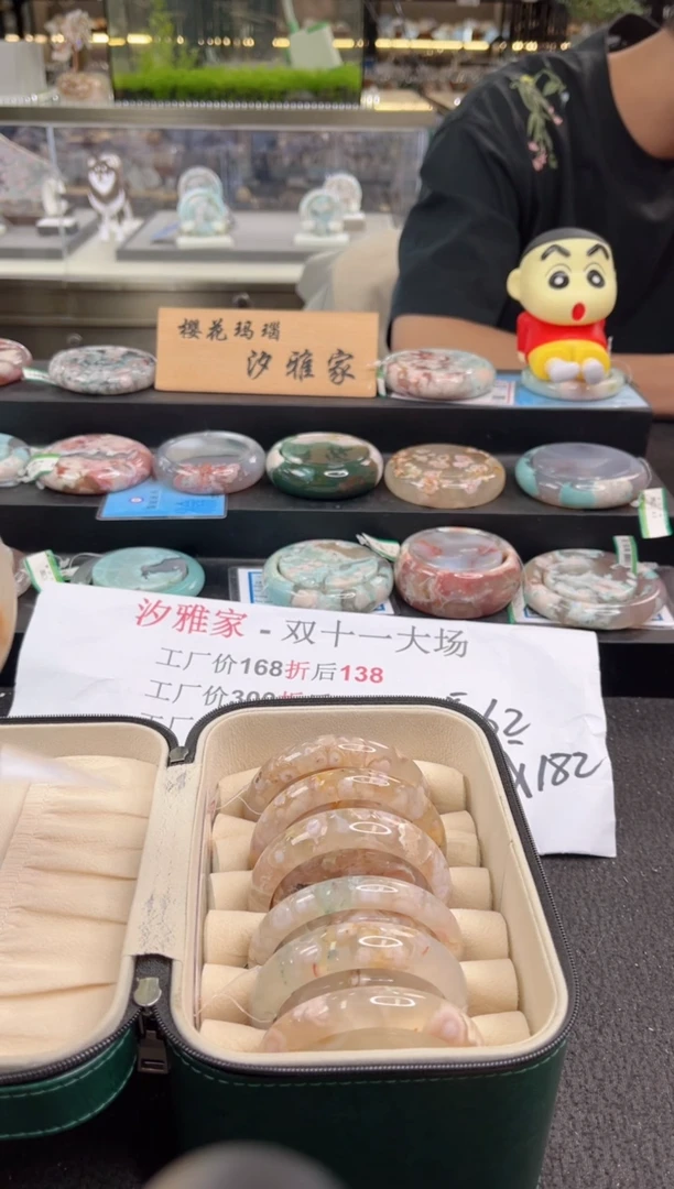 未镶嵌手镯石英质玉尘*丷圈口（赠品镯心）